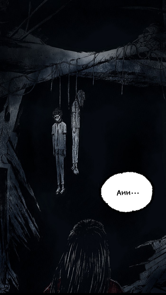 Read Distant Sky Manga Online