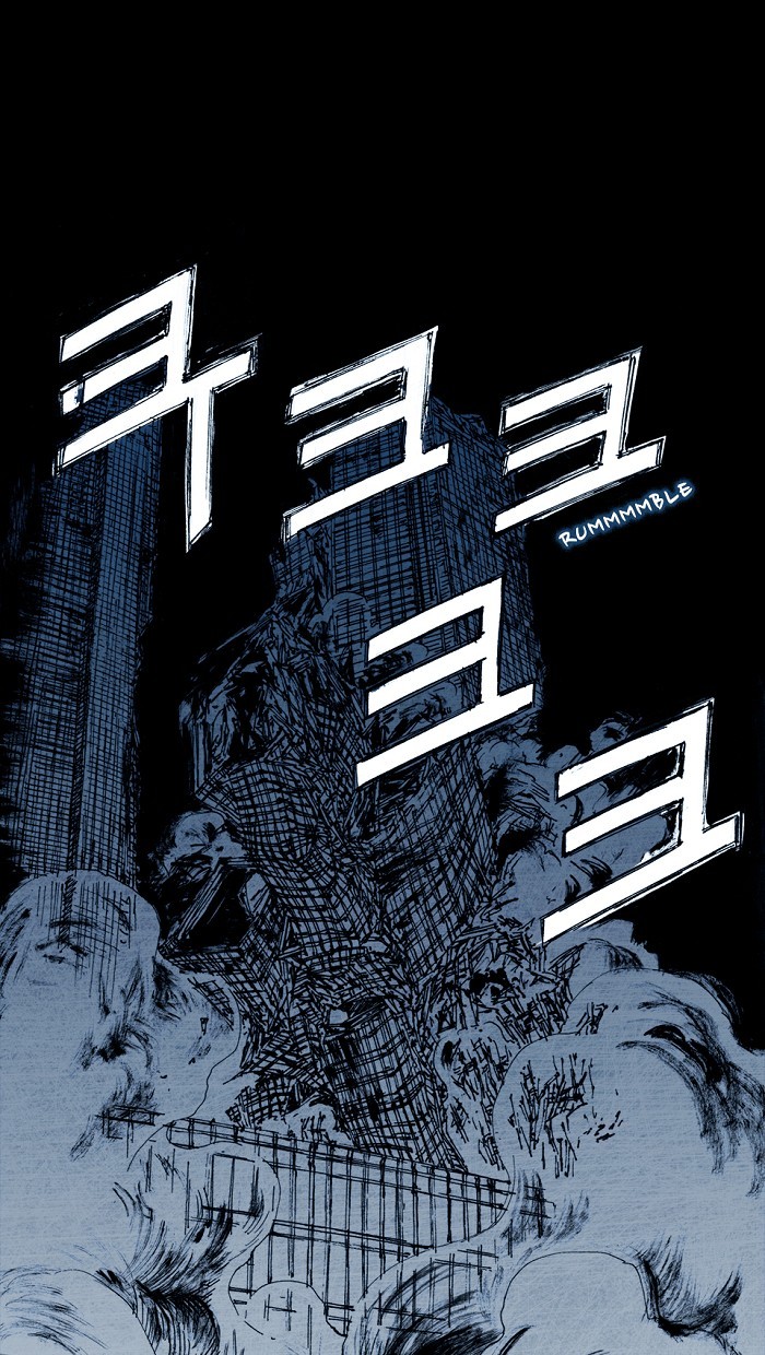 Read Distant Sky Manga Online
