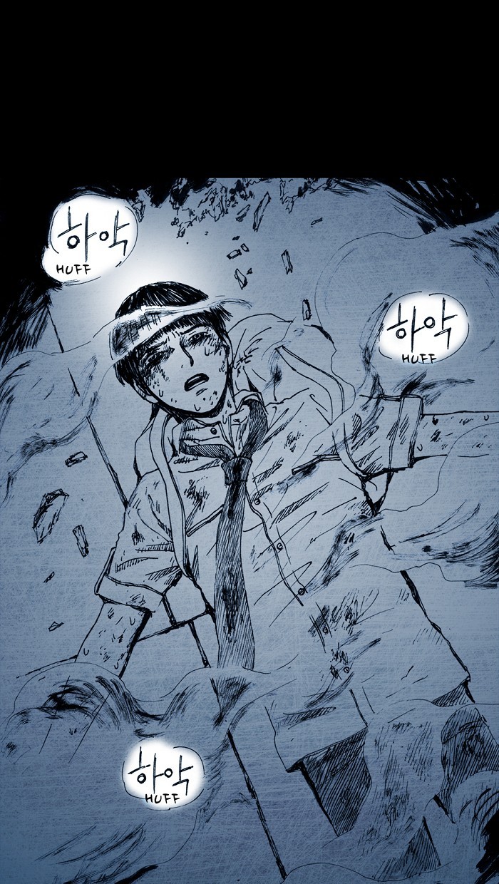 Read Distant Sky Manga Online