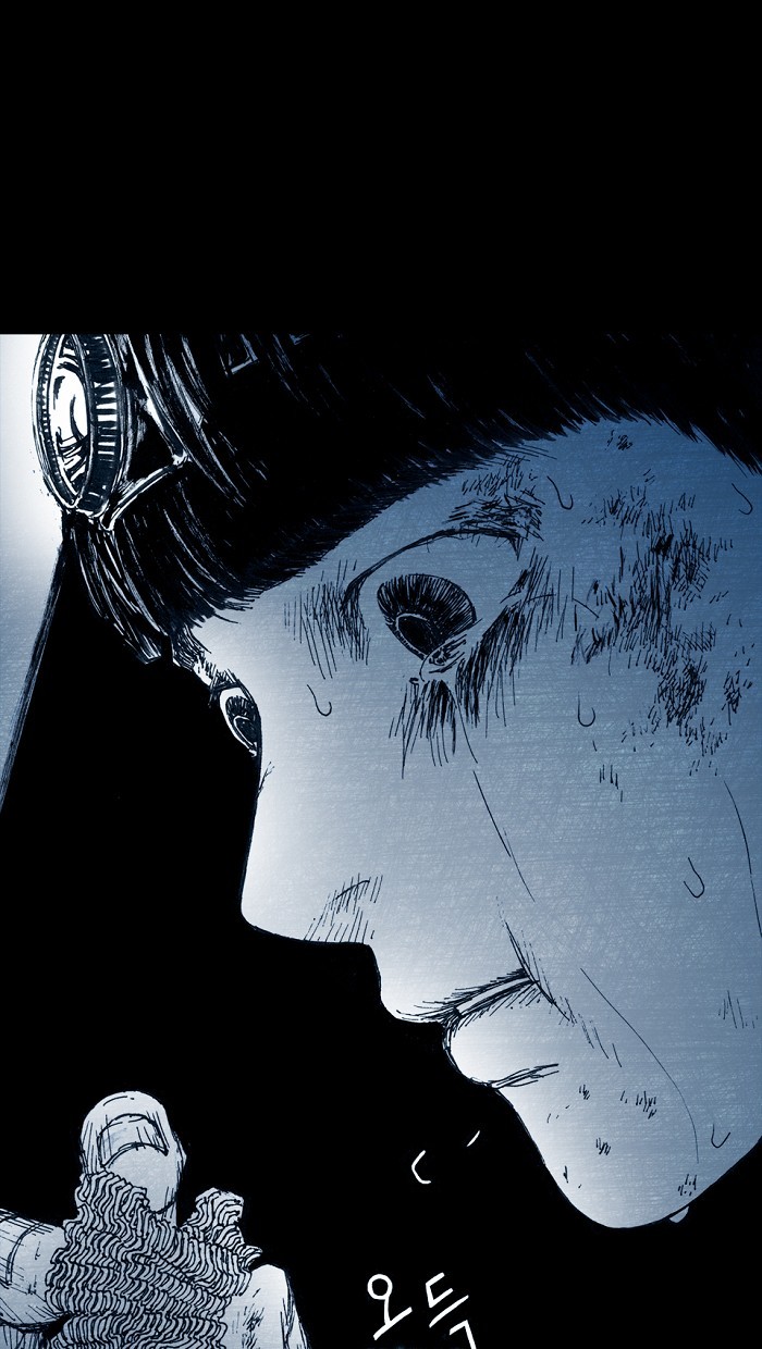 Read Distant Sky Manga Online