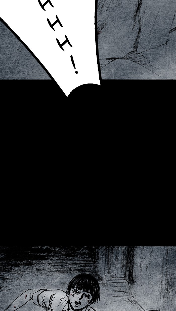 Read Distant Sky Manga Online
