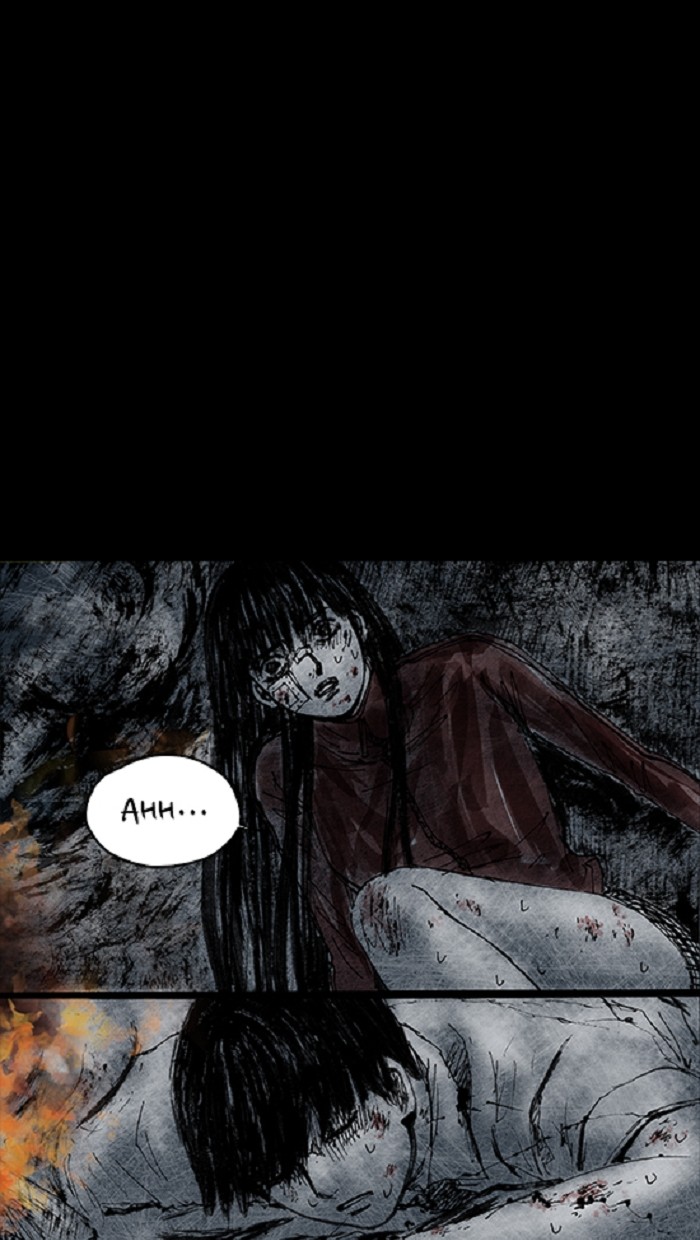 Read Distant Sky Manga Online