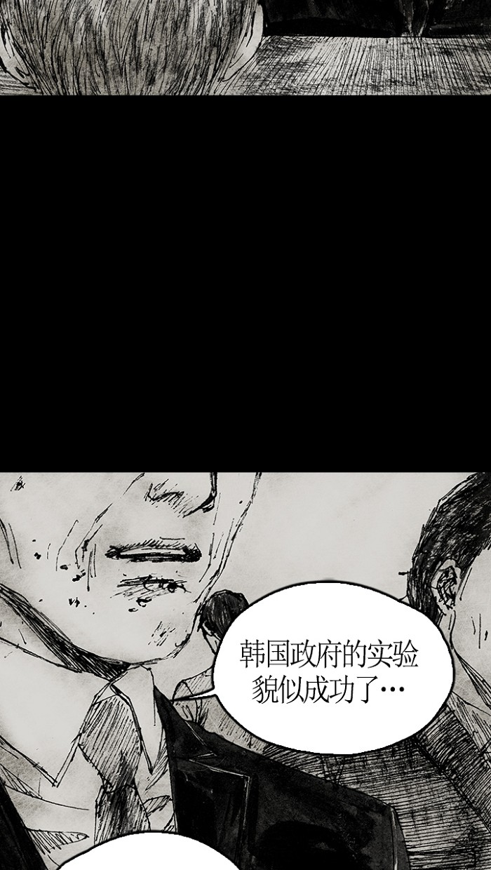 Read Distant Sky Manga Online