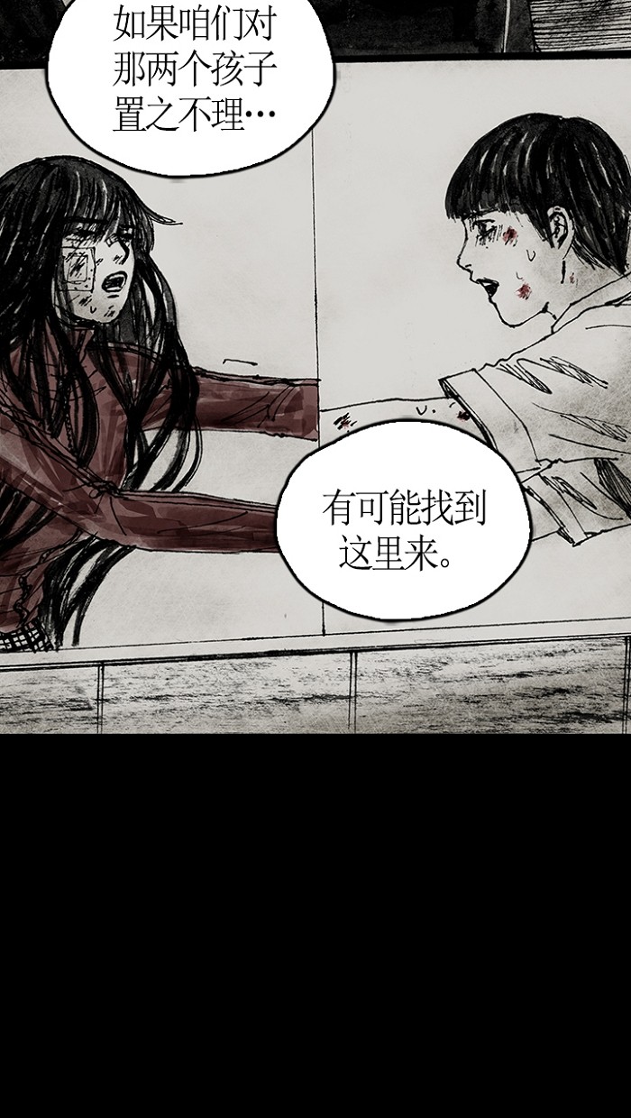 Read Distant Sky Manga Online