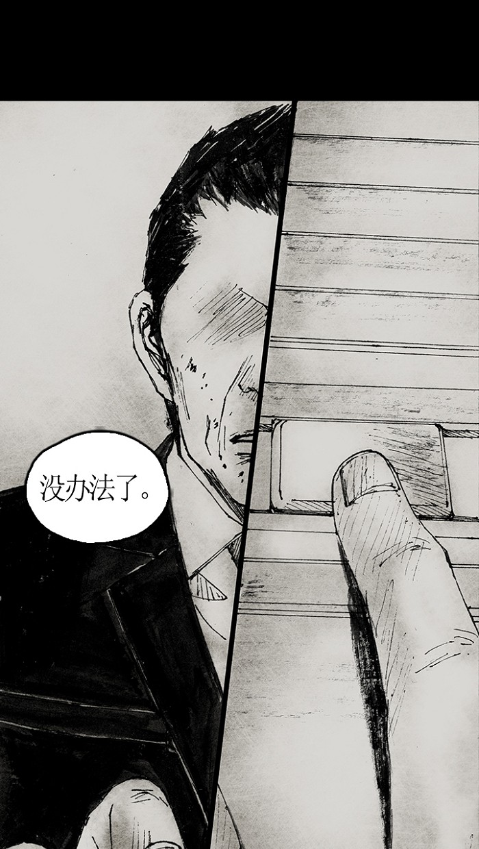 Read Distant Sky Manga Online