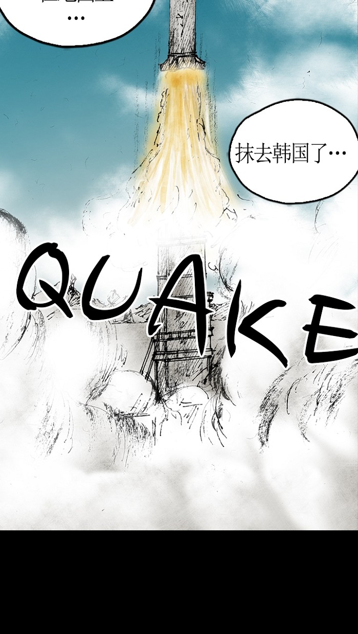 Read Distant Sky Manga Online