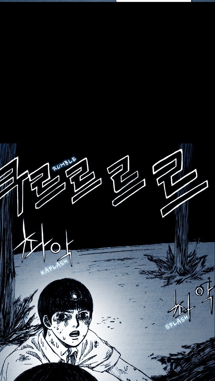 Read Distant Sky Manga Online