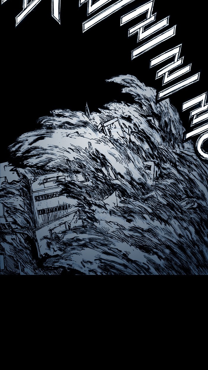 Read Distant Sky Manga Online