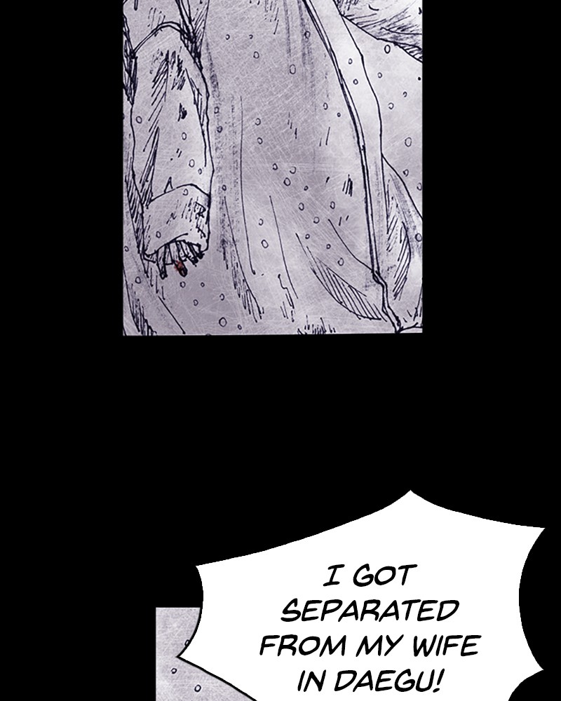 Read Distant Sky Manga Online