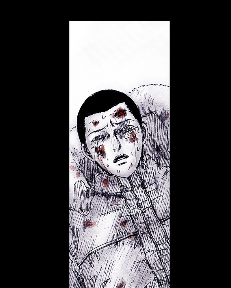 Read Distant Sky Manga Online