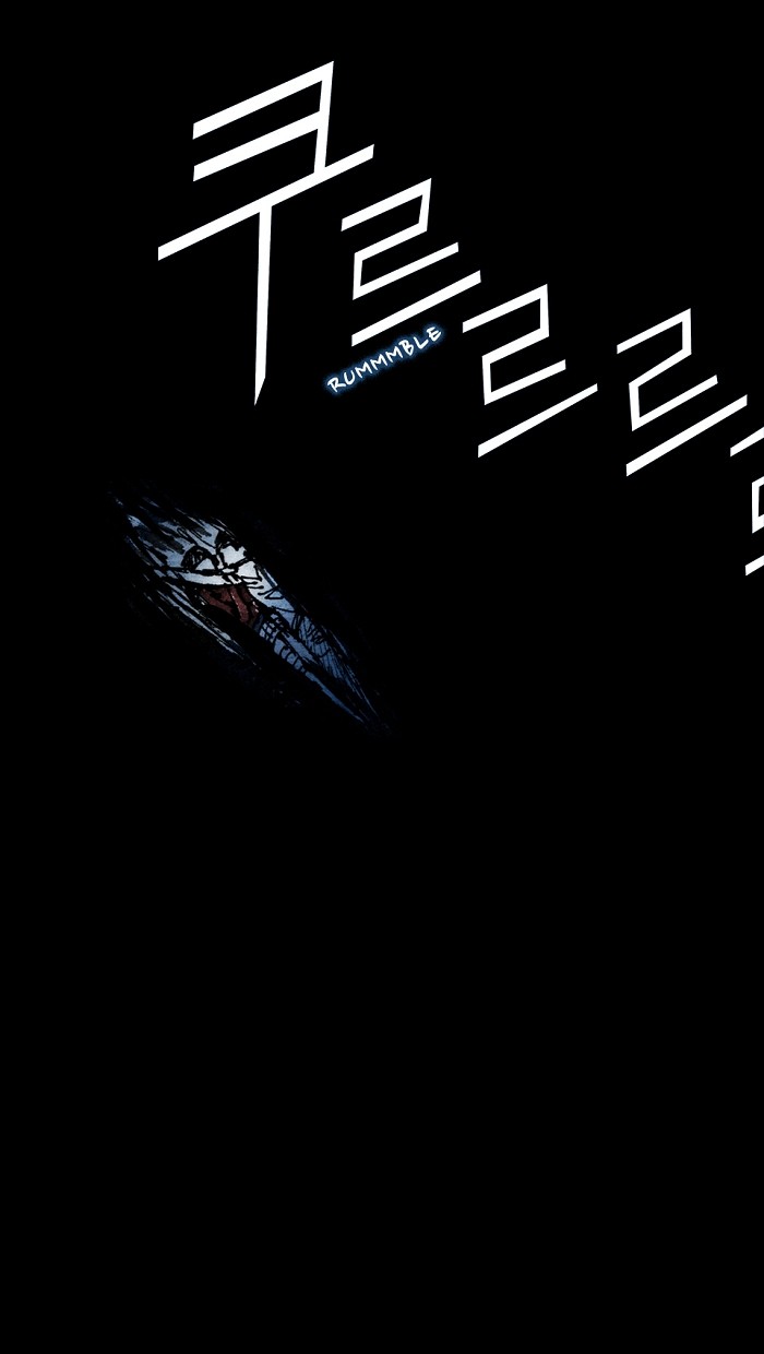 Read Distant Sky Manga Online