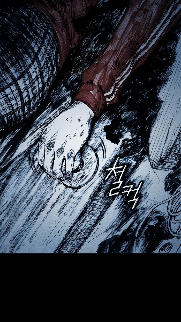 Read Distant Sky Manga Online