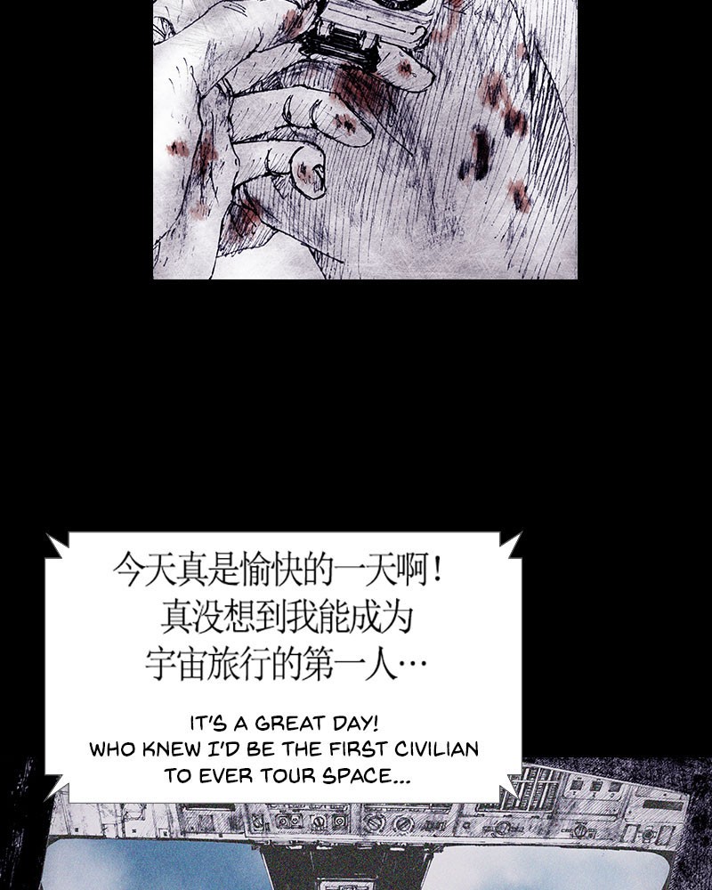 Read Distant Sky Manga Online