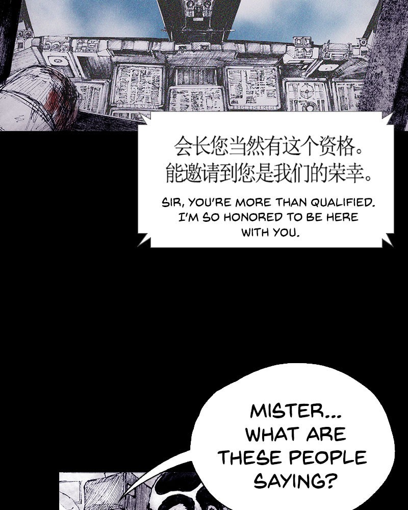 Read Distant Sky Manga Online