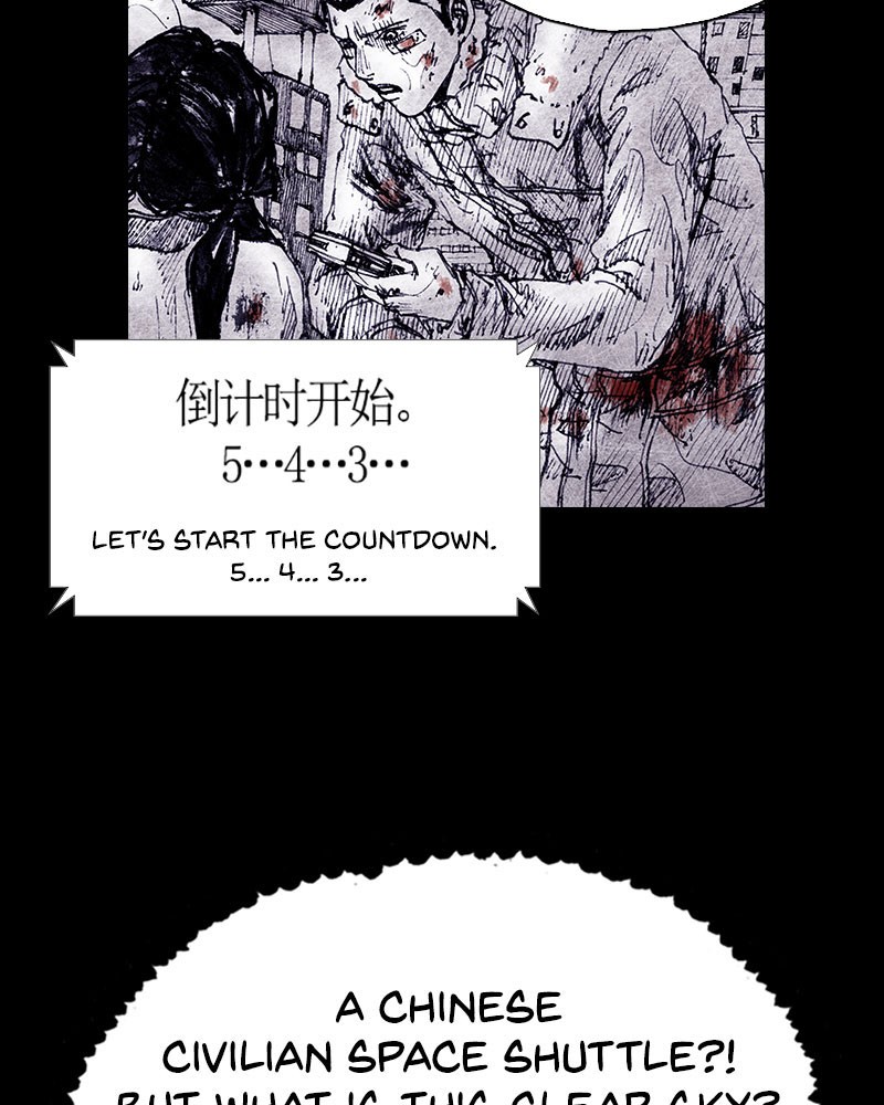 Read Distant Sky Manga Online