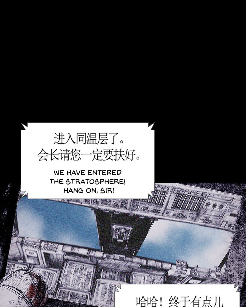 Read Distant Sky Manga Online