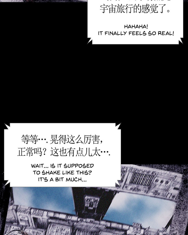 Read Distant Sky Manga Online
