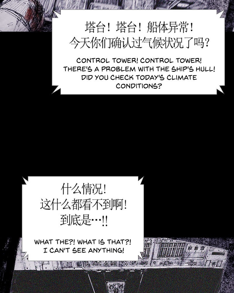 Read Distant Sky Manga Online