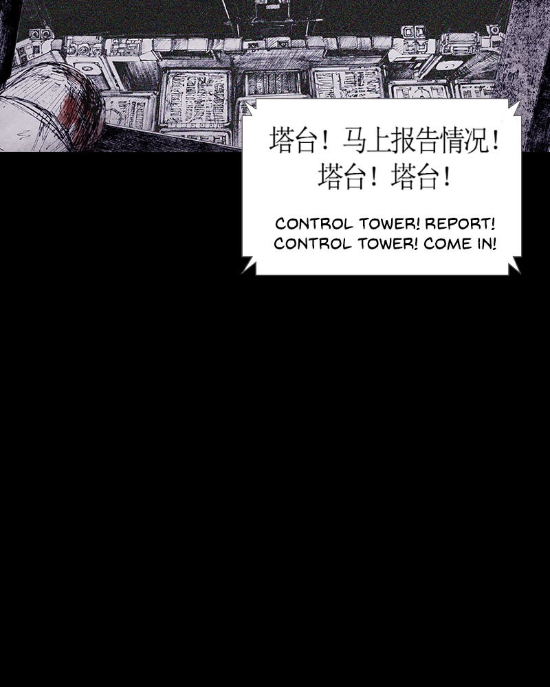 Read Distant Sky Manga Online