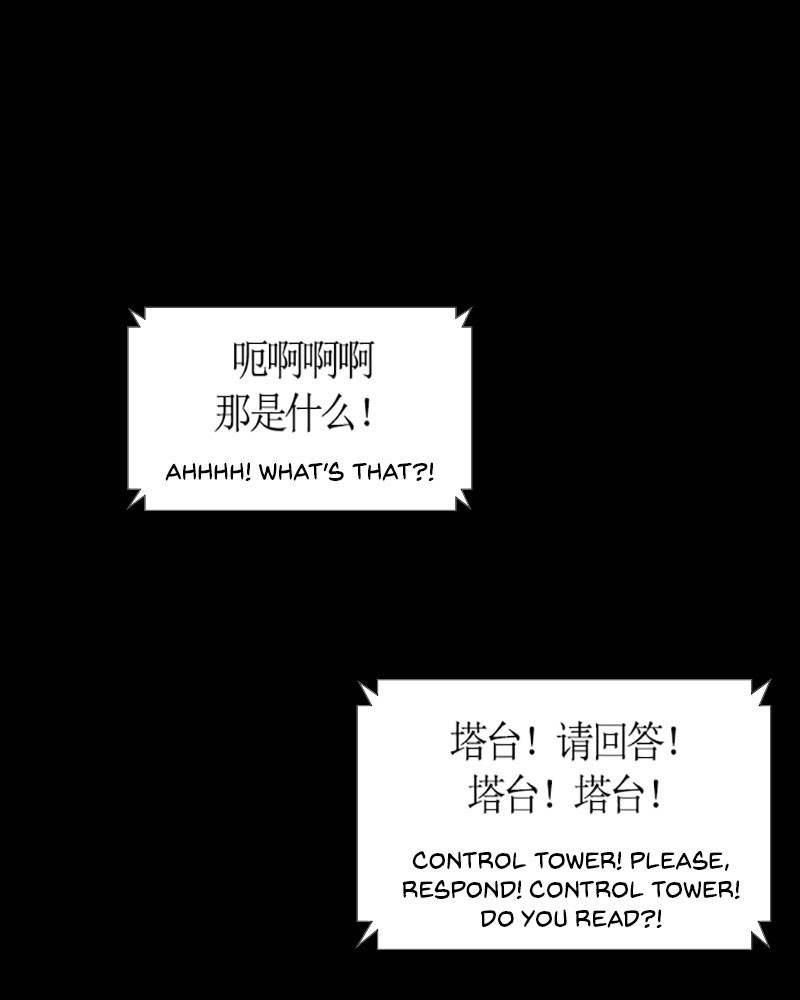 Read Distant Sky Manga Online