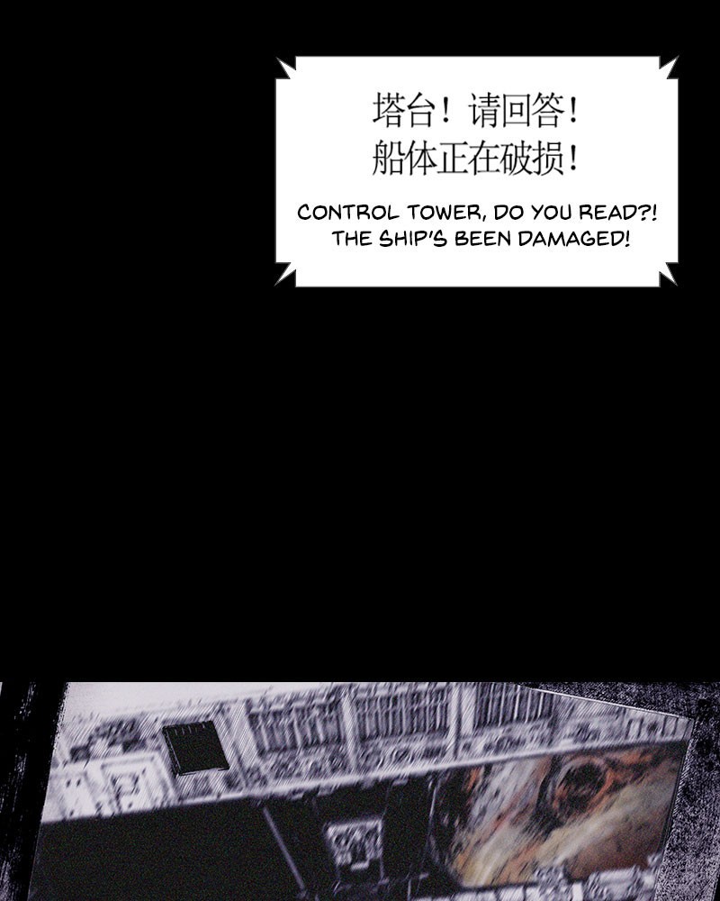 Read Distant Sky Manga Online