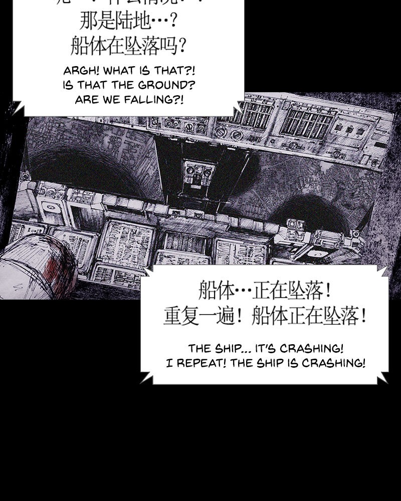 Read Distant Sky Manga Online