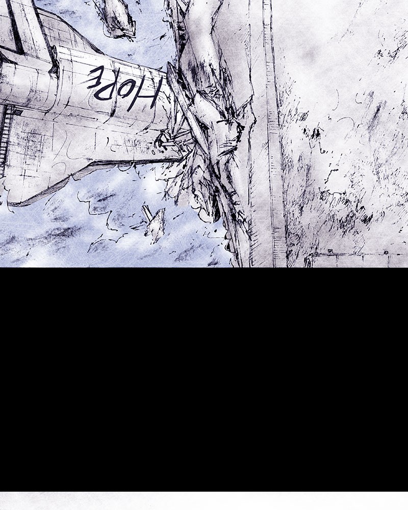 Read Distant Sky Manga Online