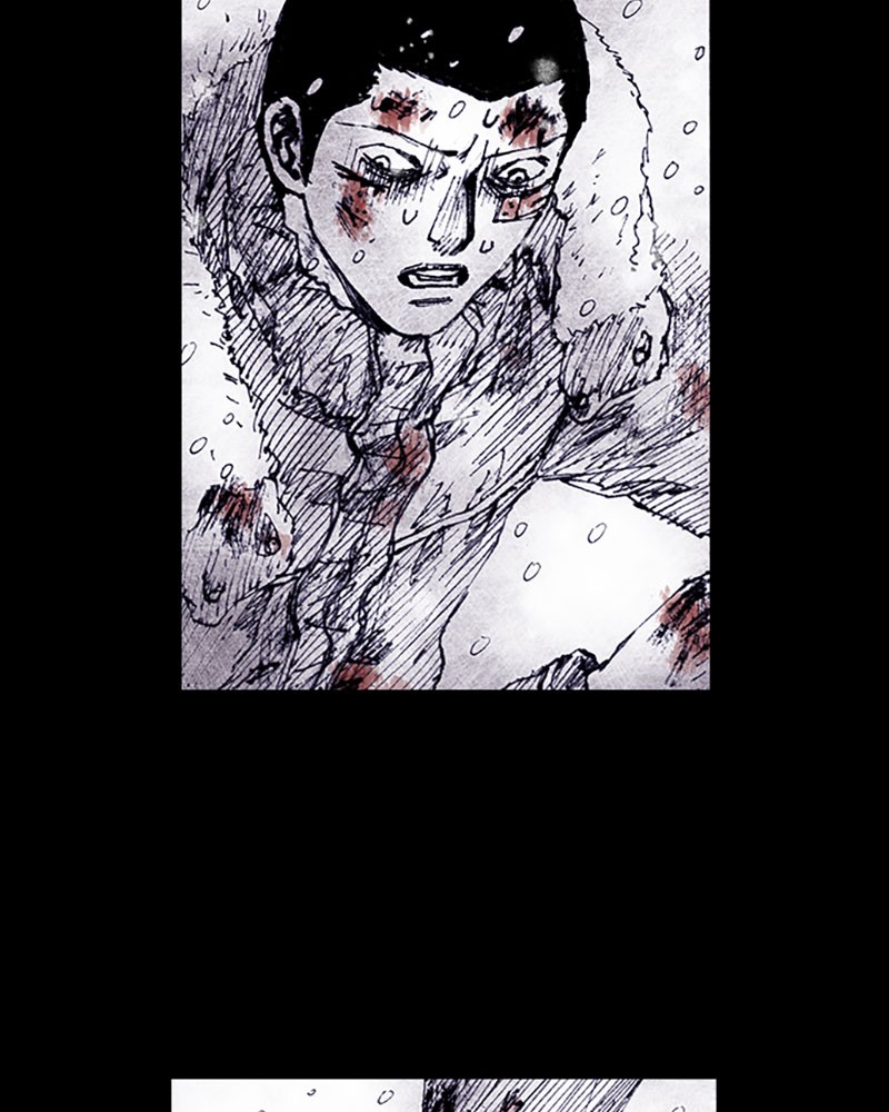 Read Distant Sky Manga Online