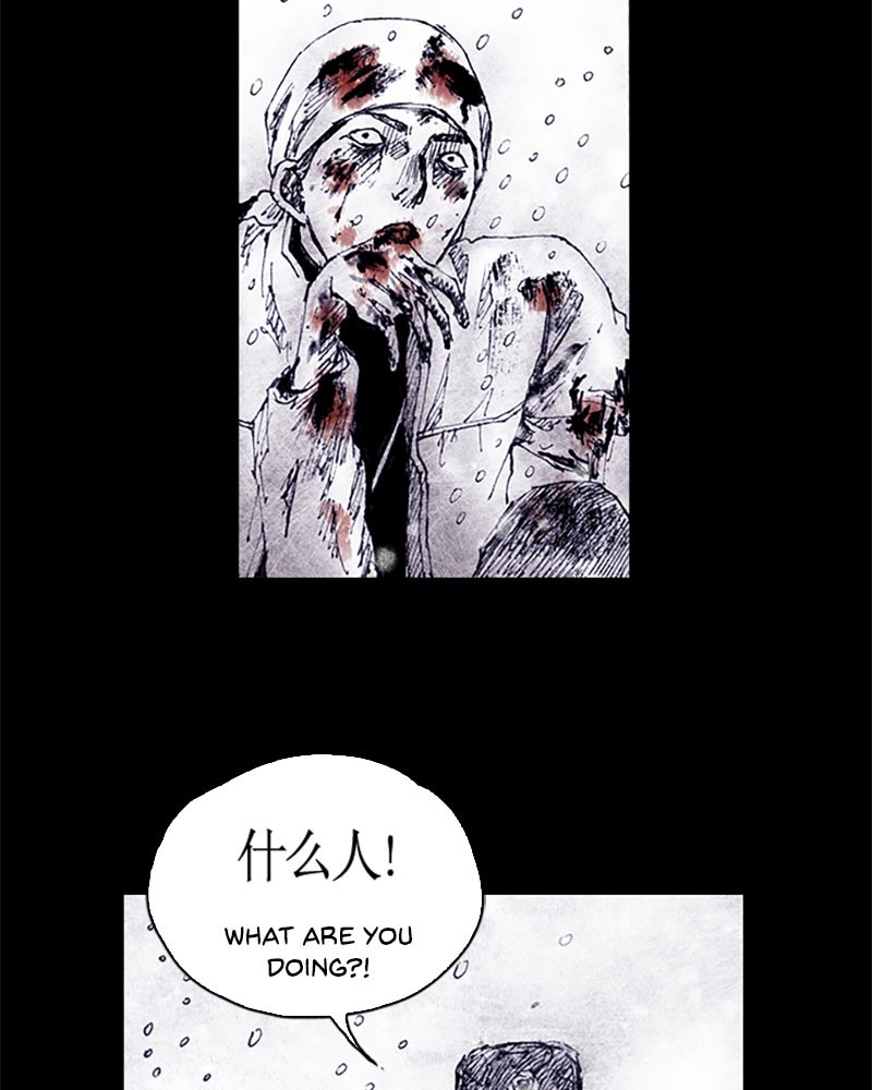 Read Distant Sky Manga Online