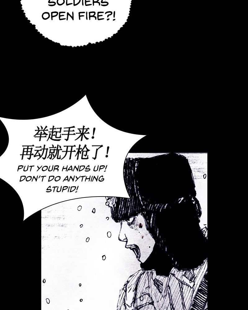 Read Distant Sky Manga Online
