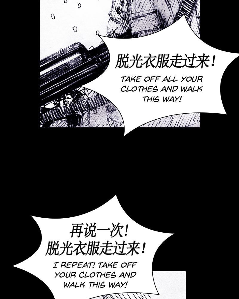Read Distant Sky Manga Online