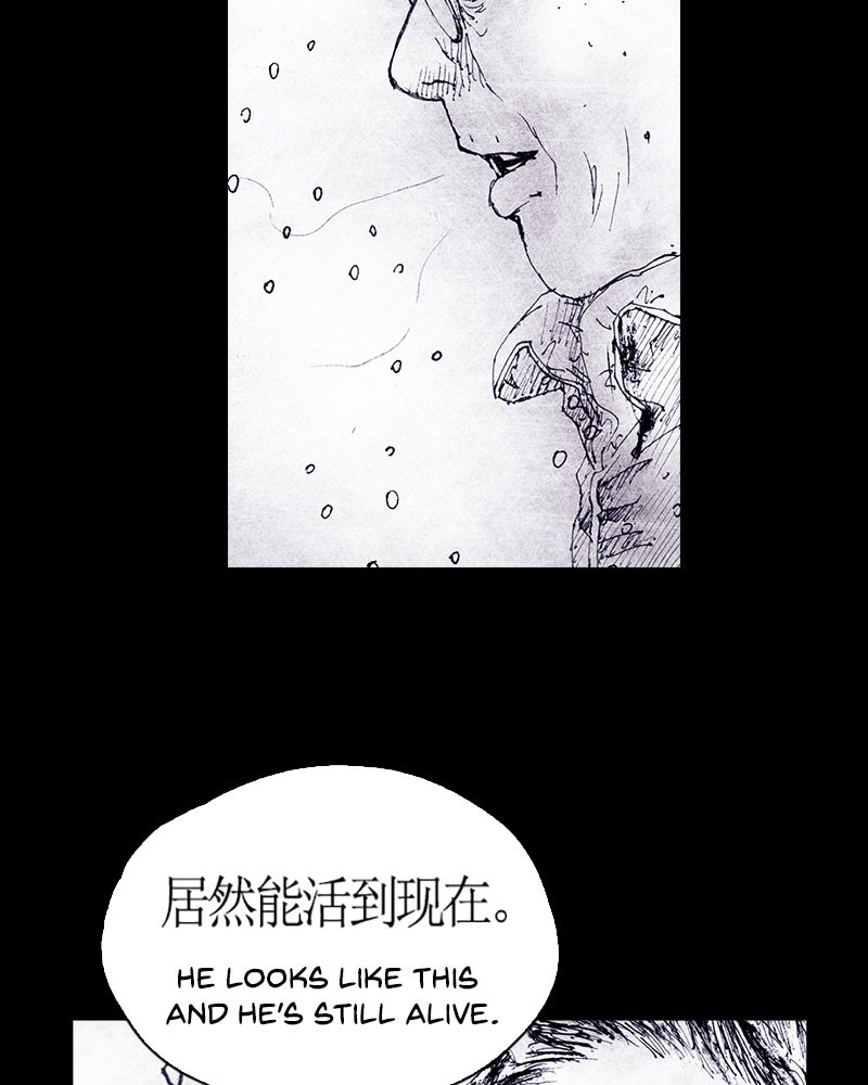 Read Distant Sky Manga Online