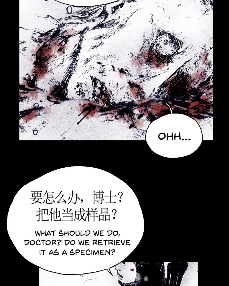 Read Distant Sky Manga Online