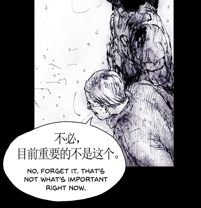 Read Distant Sky Manga Online