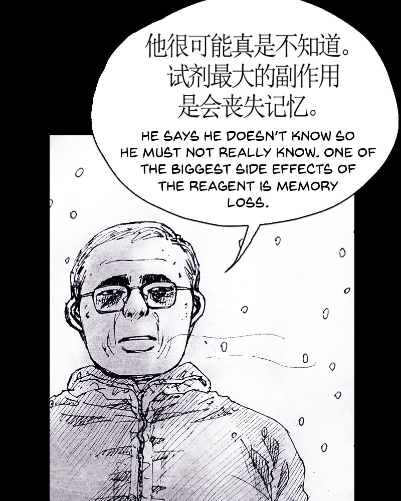 Read Distant Sky Manga Online