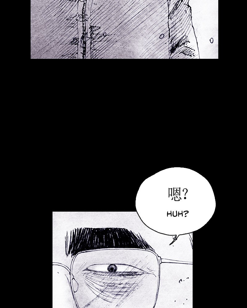 Read Distant Sky Manga Online