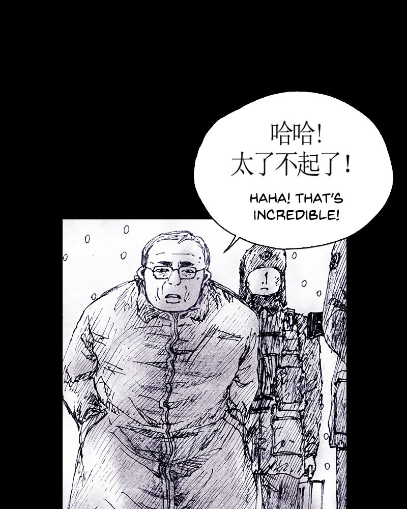 Read Distant Sky Manga Online