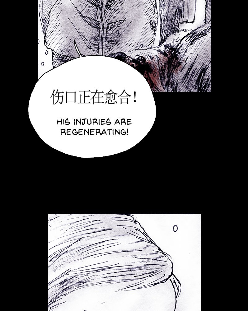 Read Distant Sky Manga Online