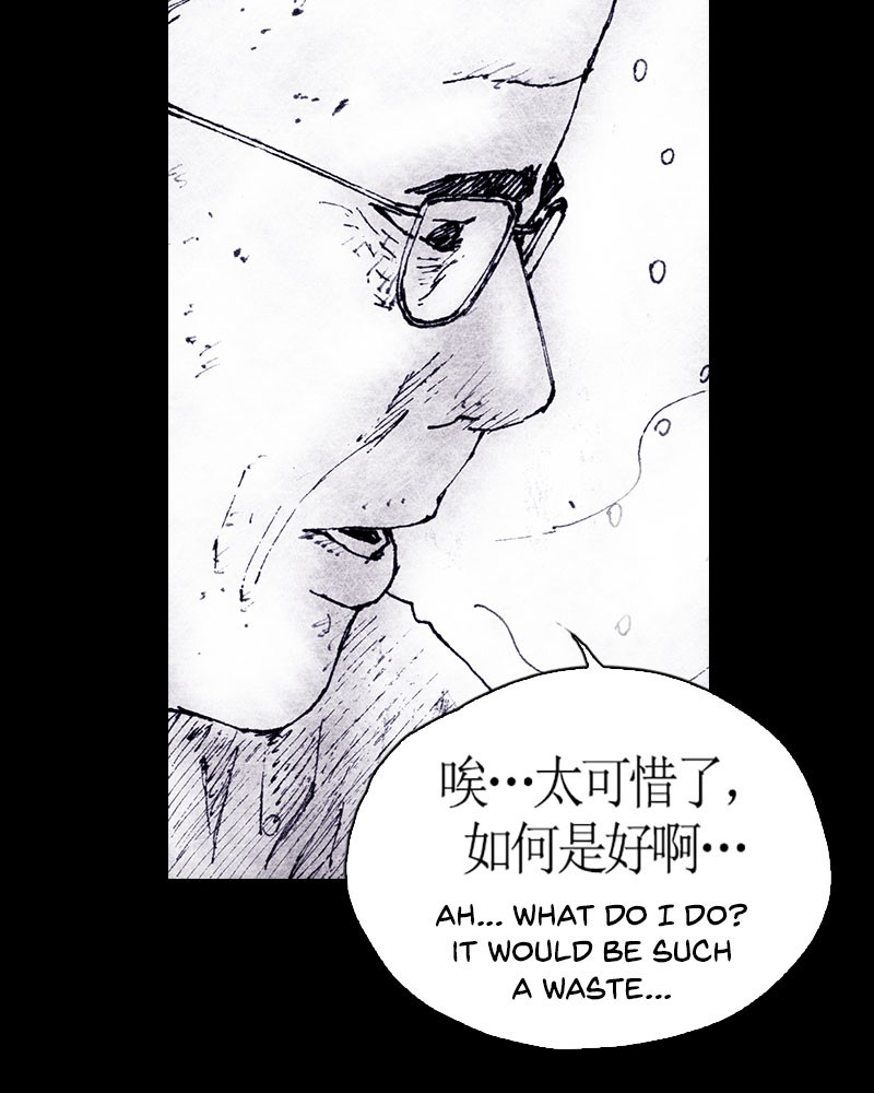 Read Distant Sky Manga Online