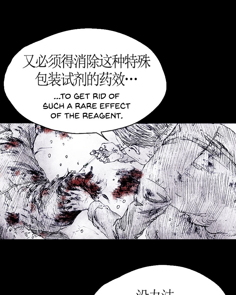 Read Distant Sky Manga Online