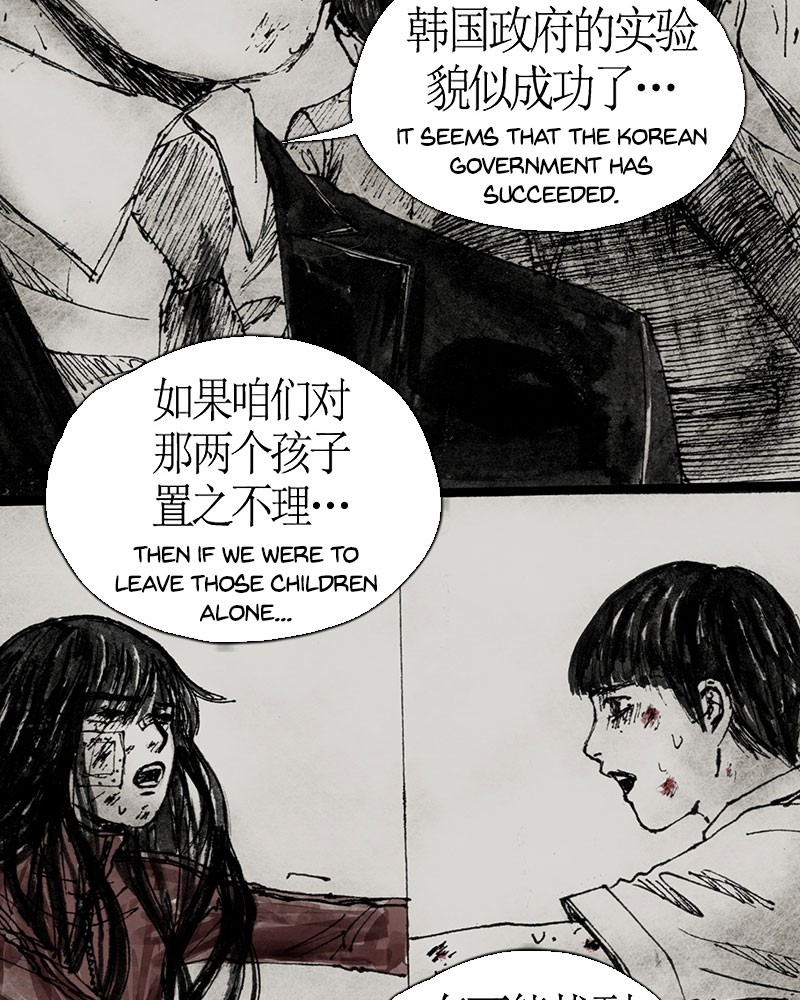 Read Distant Sky Manga Online