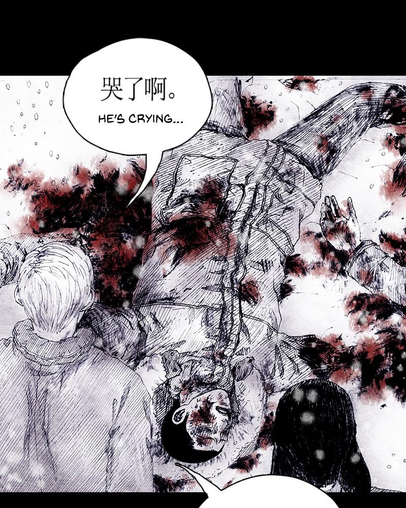 Read Distant Sky Manga Online