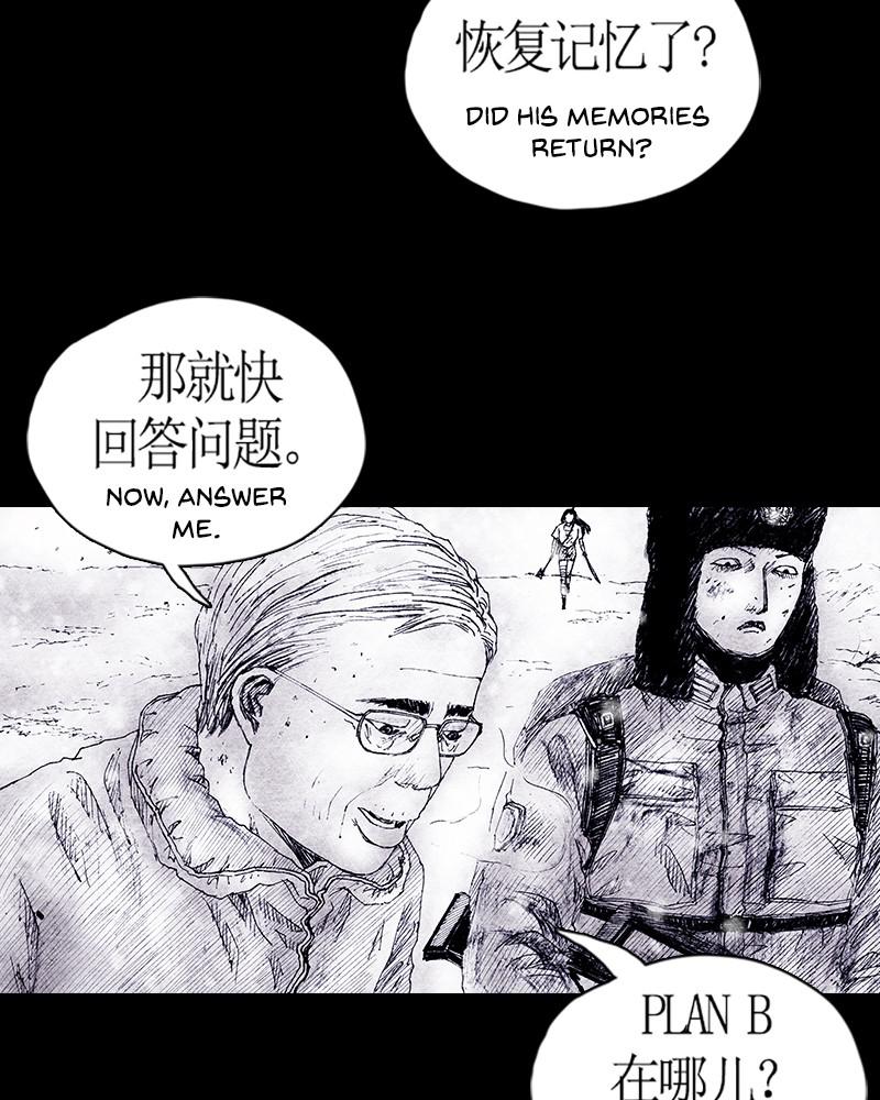 Read Distant Sky Manga Online