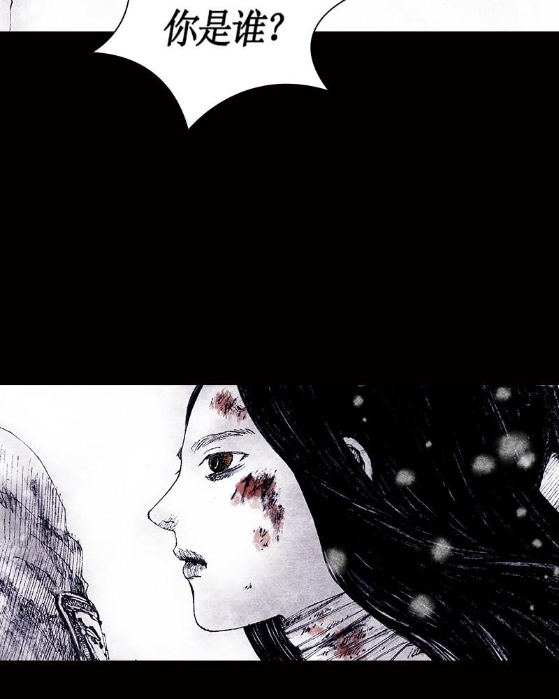 Read Distant Sky Manga Online
