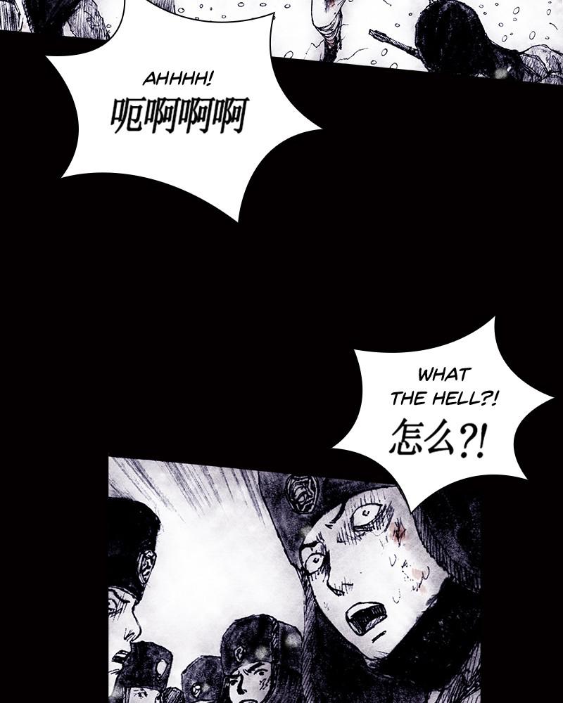 Read Distant Sky Manga Online