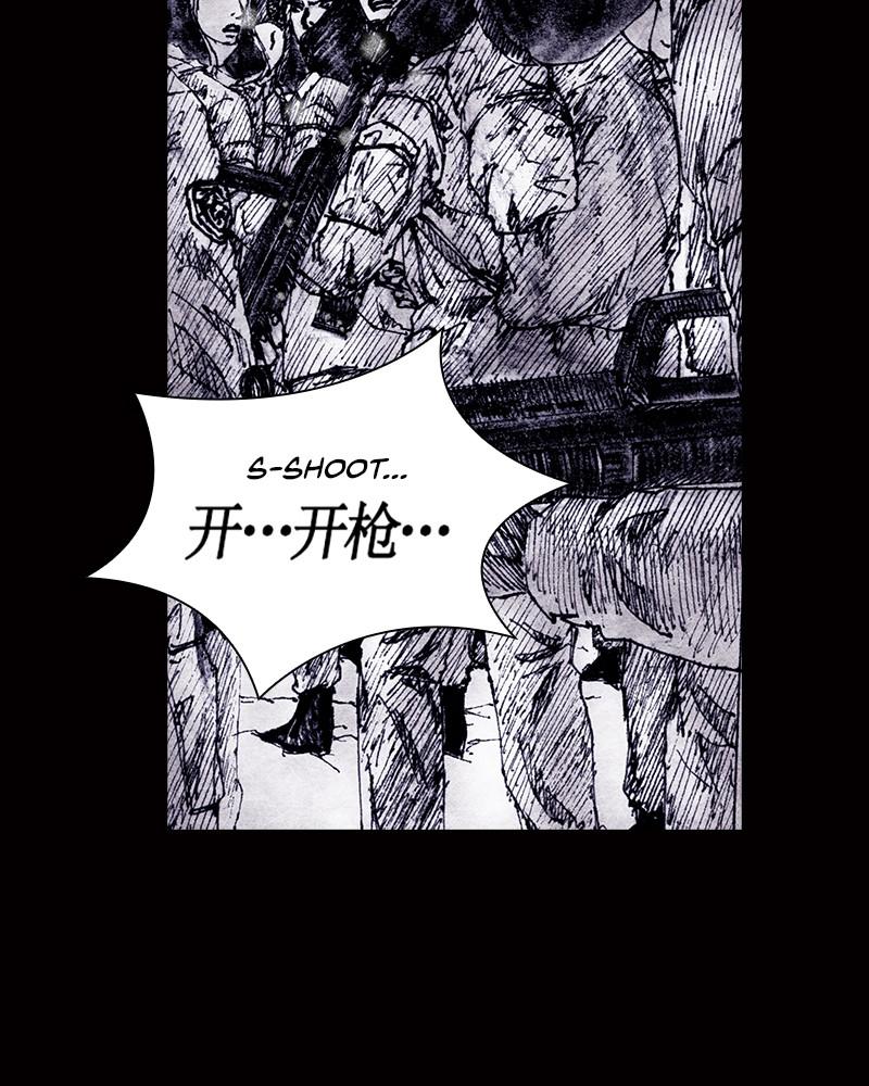 Read Distant Sky Manga Online
