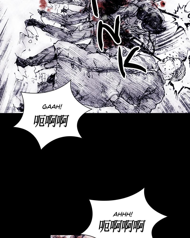 Read Distant Sky Manga Online
