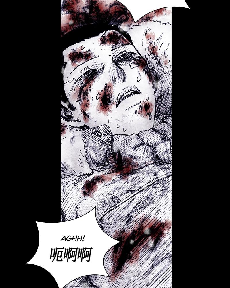 Read Distant Sky Manga Online