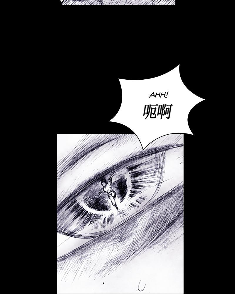 Read Distant Sky Manga Online