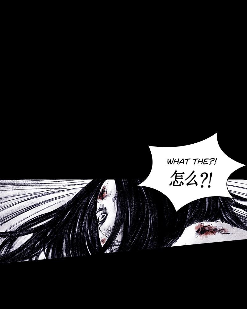 Read Distant Sky Manga Online